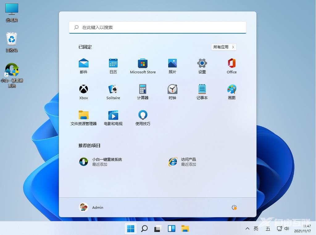 windows操作系统有哪些版本类型