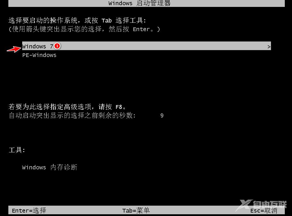 windows操作系统怎么安装