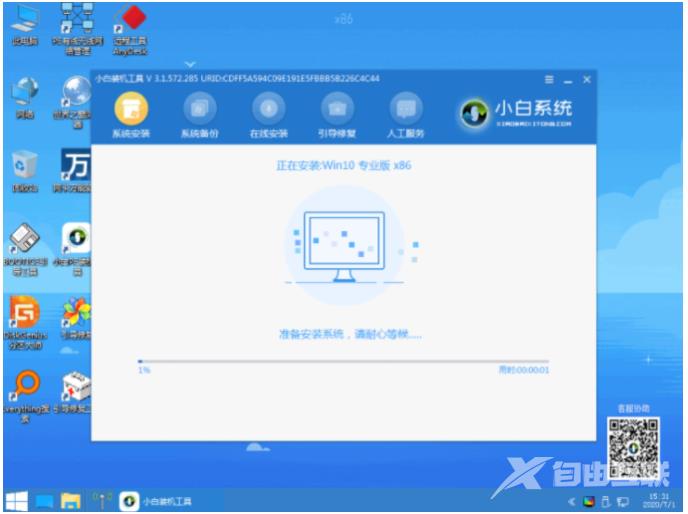 重装系统软件使用的方法-怎么使用重装软件