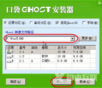 重装系统之U盘安装教程