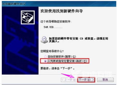 台式机用无线网卡,自由互联小编教你台式机怎么用无线网卡