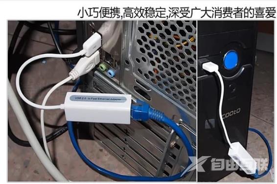 台式机用无线网卡,自由互联小编教你台式机怎么用无线网卡