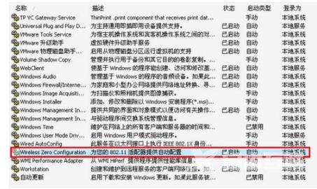 台式机用无线网卡,自由互联小编教你台式机怎么用无线网卡