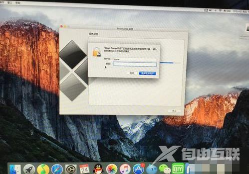 苹果电脑装双系统,自由互联小编教你双系统安装教程