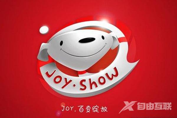 2021京东入驻的收费标准是什么