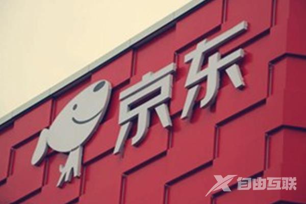 京东店铺动态满减设置方法是什么