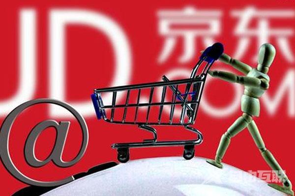 京东金榜的商品可靠吗