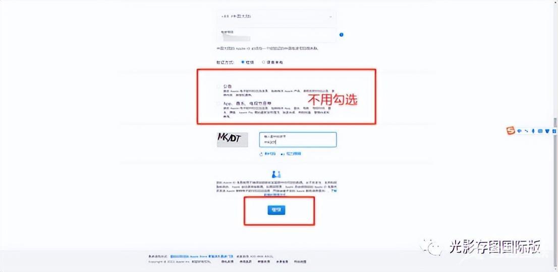 注册美区账号地址怎么填
