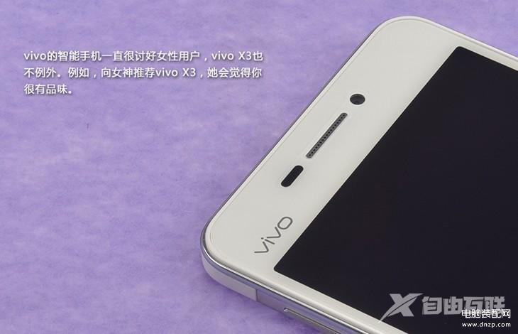 最薄HiFi手机 步步高Vivo X3开箱评测