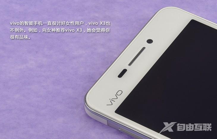 最薄HiFi手机 步步高Vivo X3开箱评测