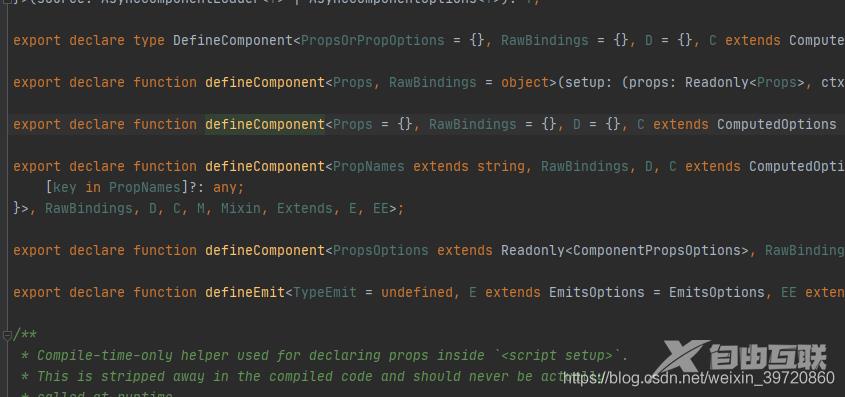 defineComponent部分源码