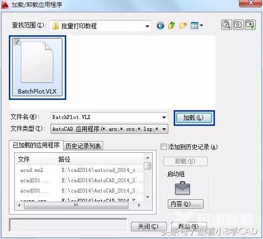 PDF批量打印软件推荐（cad打印多张图纸最快速的方法）(5)