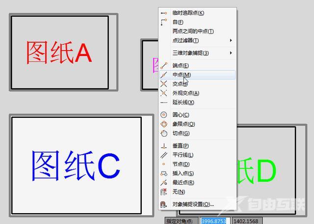 PDF批量打印软件推荐（cad打印多张图纸最快速的方法）(14)