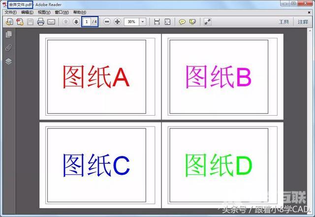 PDF批量打印软件推荐（cad打印多张图纸最快速的方法）(33)