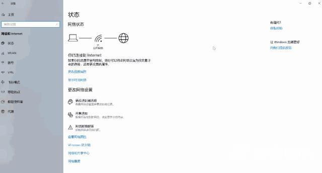 电脑上不去网络怎么办（电脑网络故障排除方法）(7)