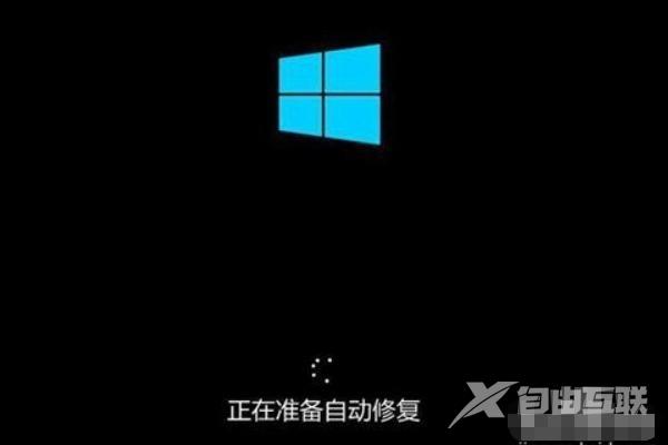 电脑重启开不了机怎么办（win10蓝屏重启进不了系统解决方法）(3)