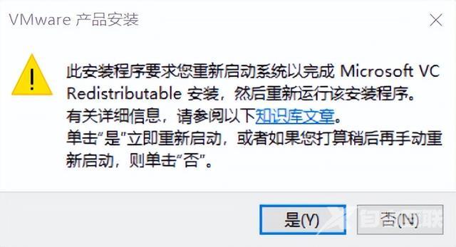 vmware10怎么安装（vmware虚拟机安装win10的方法）(2)