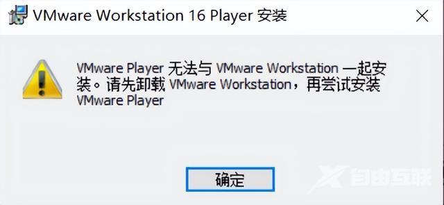 vmware10怎么安装（vmware虚拟机安装win10的方法）(3)