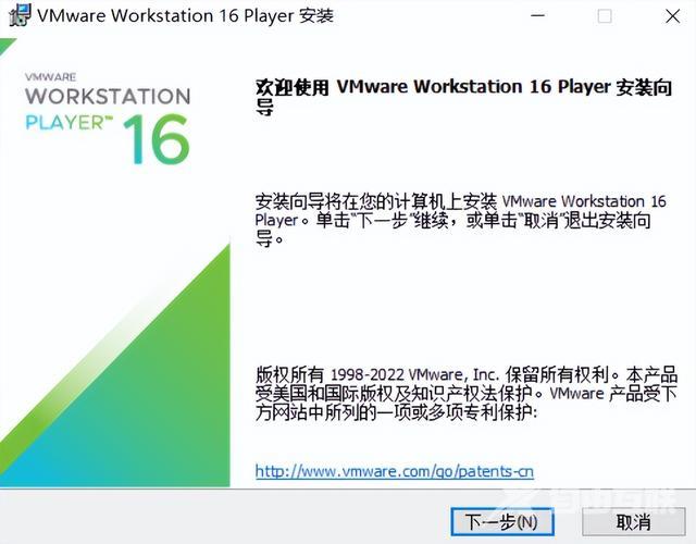 vmware10怎么安装（vmware虚拟机安装win10的方法）(4)