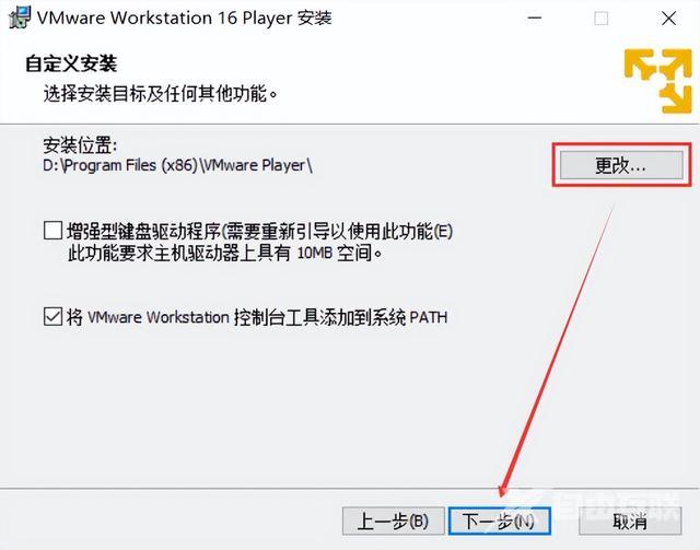 vmware10怎么安装（vmware虚拟机安装win10的方法）(6)