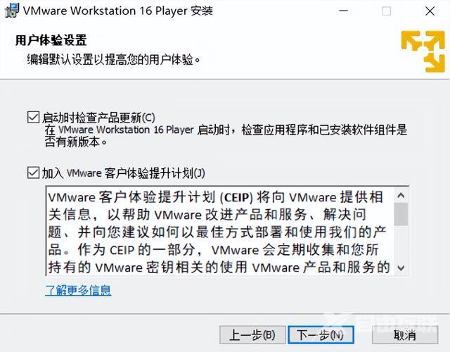 vmware10怎么安装（vmware虚拟机安装win10的方法）(7)