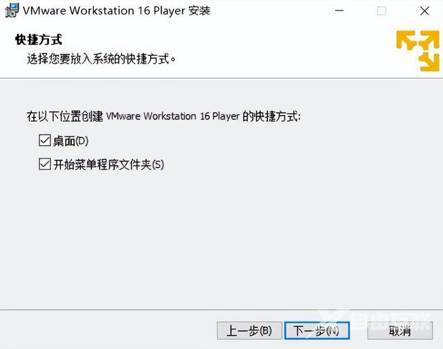 vmware10怎么安装（vmware虚拟机安装win10的方法）(8)