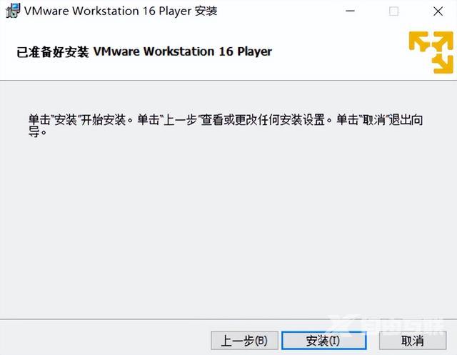 vmware10怎么安装（vmware虚拟机安装win10的方法）(9)