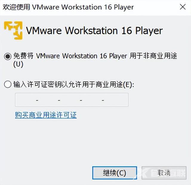 vmware10怎么安装（vmware虚拟机安装win10的方法）(12)