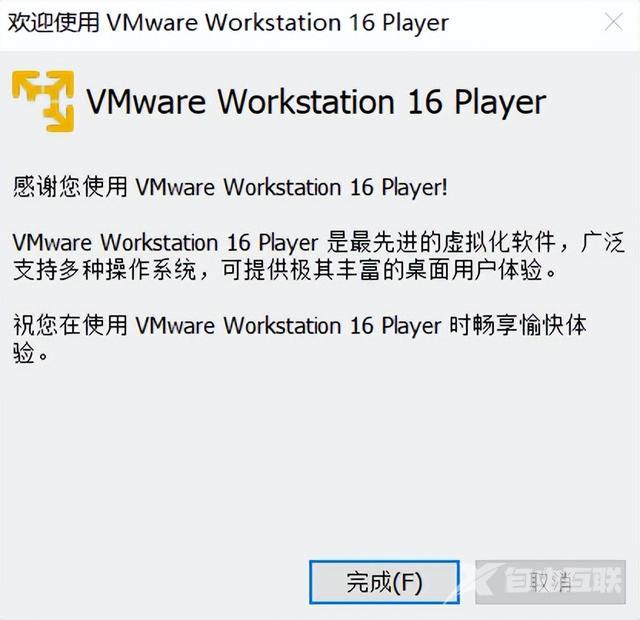 vmware10怎么安装（vmware虚拟机安装win10的方法）(13)