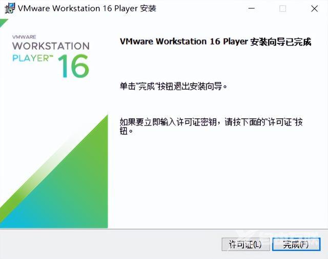 vmware10怎么安装（vmware虚拟机安装win10的方法）(11)