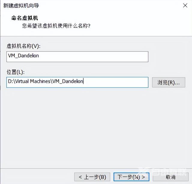 vmware10怎么安装（vmware虚拟机安装win10的方法）(19)