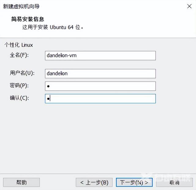 vmware10怎么安装（vmware虚拟机安装win10的方法）(18)