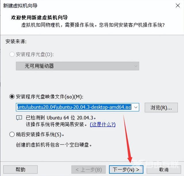 vmware10怎么安装（vmware虚拟机安装win10的方法）(17)