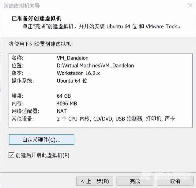 vmware10怎么安装（vmware虚拟机安装win10的方法）(21)