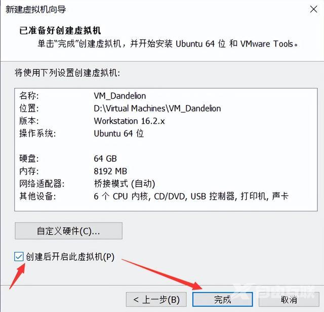 vmware10怎么安装（vmware虚拟机安装win10的方法）(23)