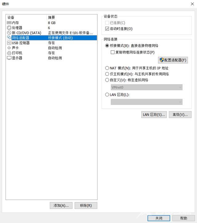 vmware10怎么安装（vmware虚拟机安装win10的方法）(22)