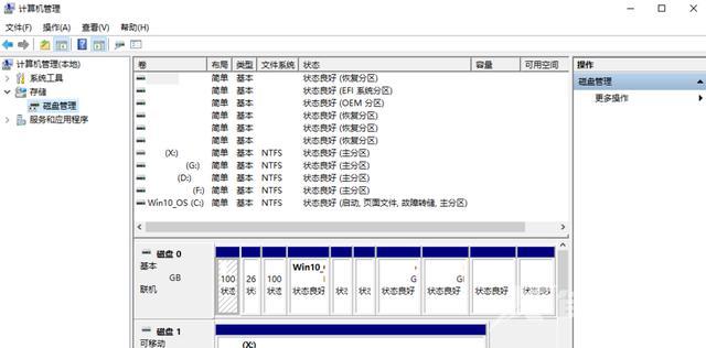 U盘无法显示盘符怎么处理（u盘插入电脑后不显盘符如何解决）(5)