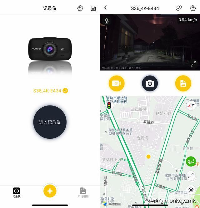 papago行车记录仪怎么样（papago行车记录仪s60评测）(14)