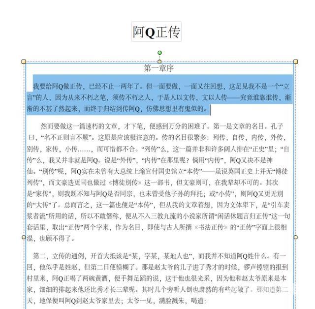 加密pdf如何破解（破解PDF的密码的方法）(12)