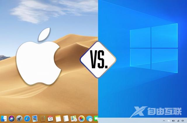 苹果系统与windows系统哪个好（mac系统和windows有什么区别）(1)