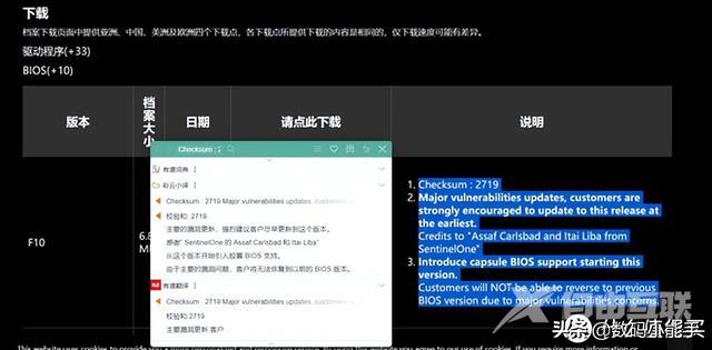 技嘉主板怎么样进入bios（技嘉主板bios升级最简单方法）(10)