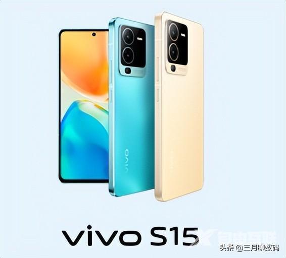 s15和s15pro哪个好（vivoS15和vivoS15Pro有什么不同）(1)