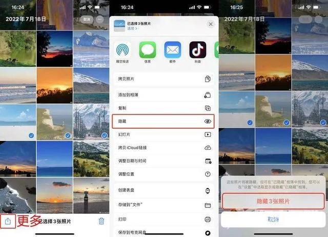 iphone软件锁怎么设置（给iPhone相册上锁的3种方法）(1)