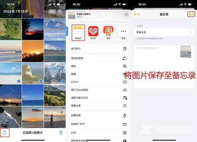 iphone软件锁怎么设置（给iPhone相册上锁的3种方法）(3)