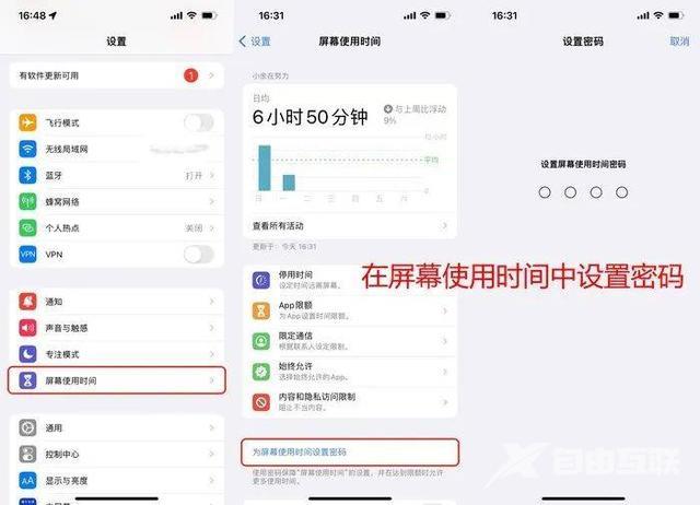 iphone软件锁怎么设置（给iPhone相册上锁的3种方法）(5)