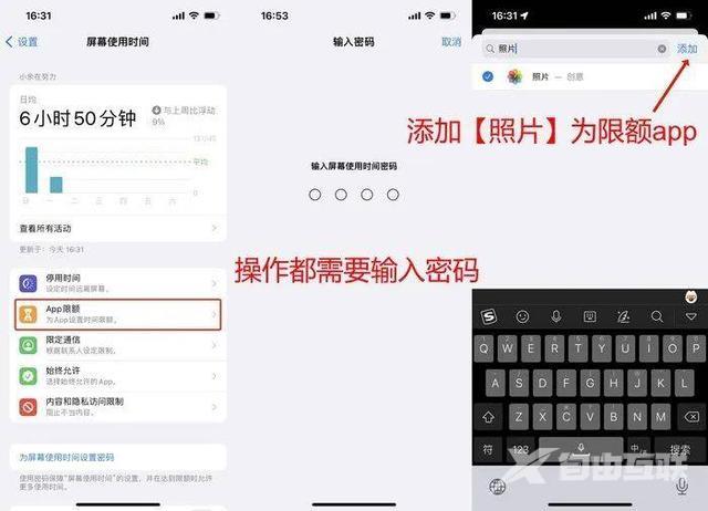 iphone软件锁怎么设置（给iPhone相册上锁的3种方法）(6)