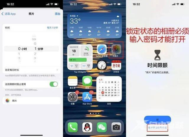 iphone软件锁怎么设置（给iPhone相册上锁的3种方法）(7)