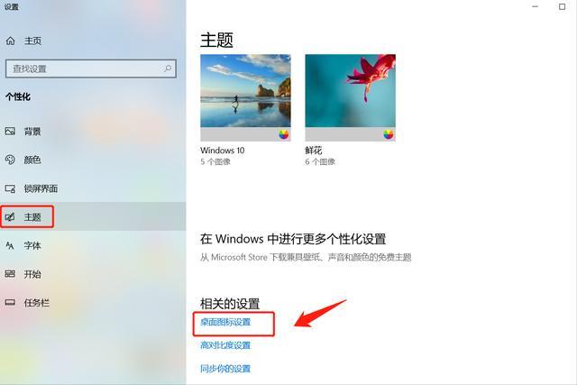 控制面板命令怎么打开（windows 10系统控制面板在哪找）(2)