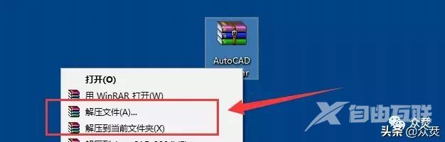 如何下载cad2007（autocad2007下载及安装教程）(1)