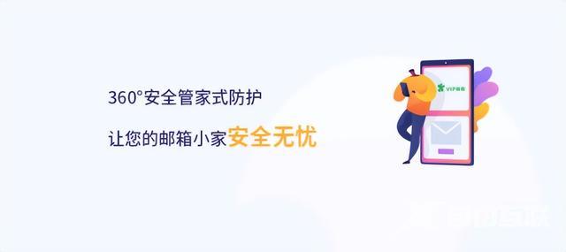 如何注册自己的邮箱（在手机上注册邮箱的步骤）(1)